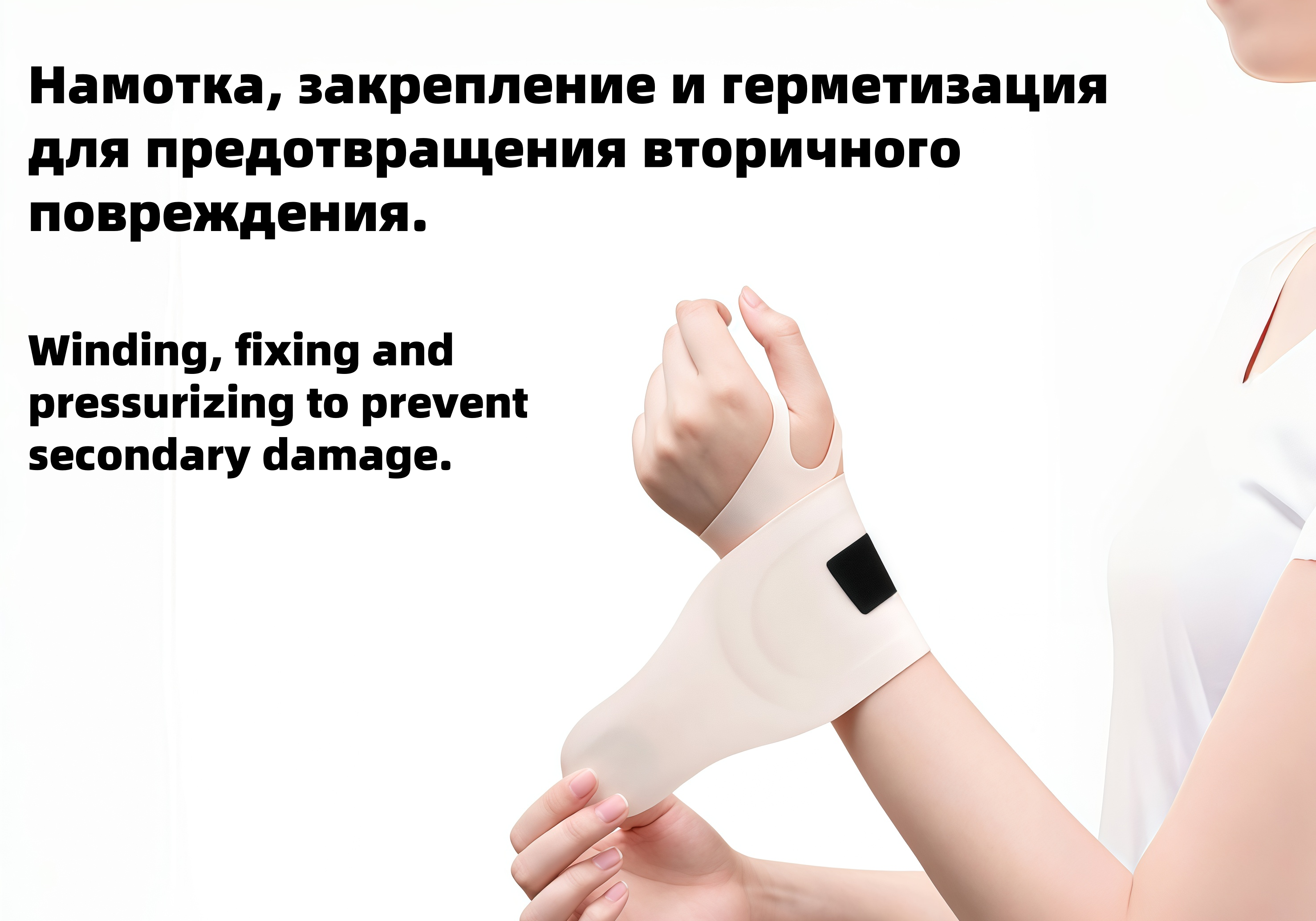 Ортопедические повязки для запястья，Ледяной браслет，Слой геля со льдом на запястье Слой геля со льдом